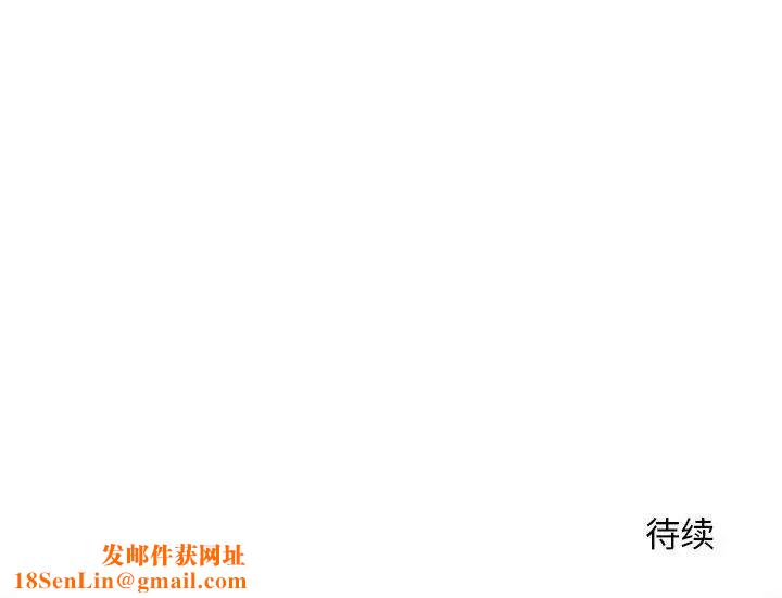 越界的20岁第40话