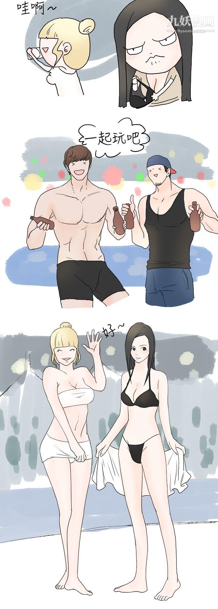 秘密Story10狎鸥亭汉江公园钓男人[上]