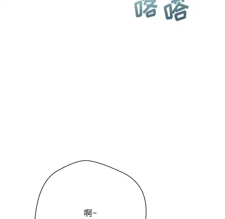越界的20岁第41话