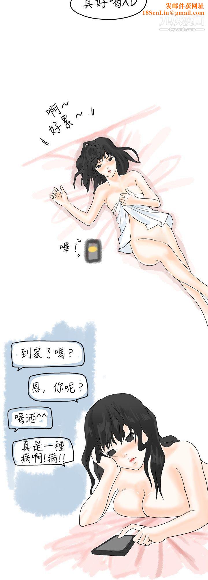 秘密Story13重考时，与补习班老师那个的故事[上]