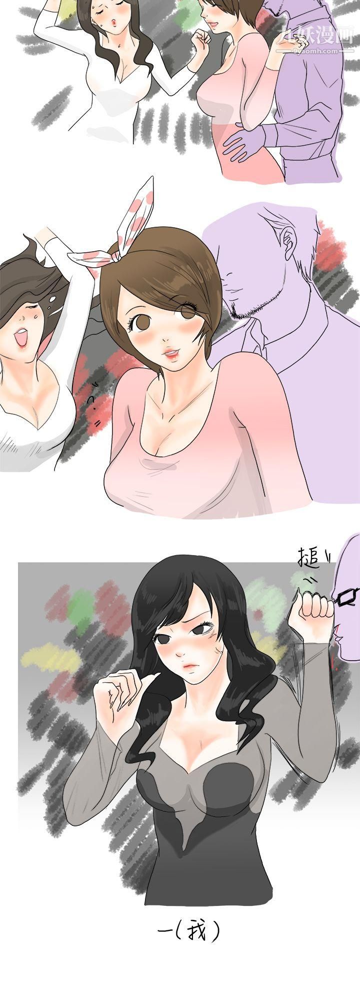 秘密Story13重考时，与补习班老师那个的故事[上]