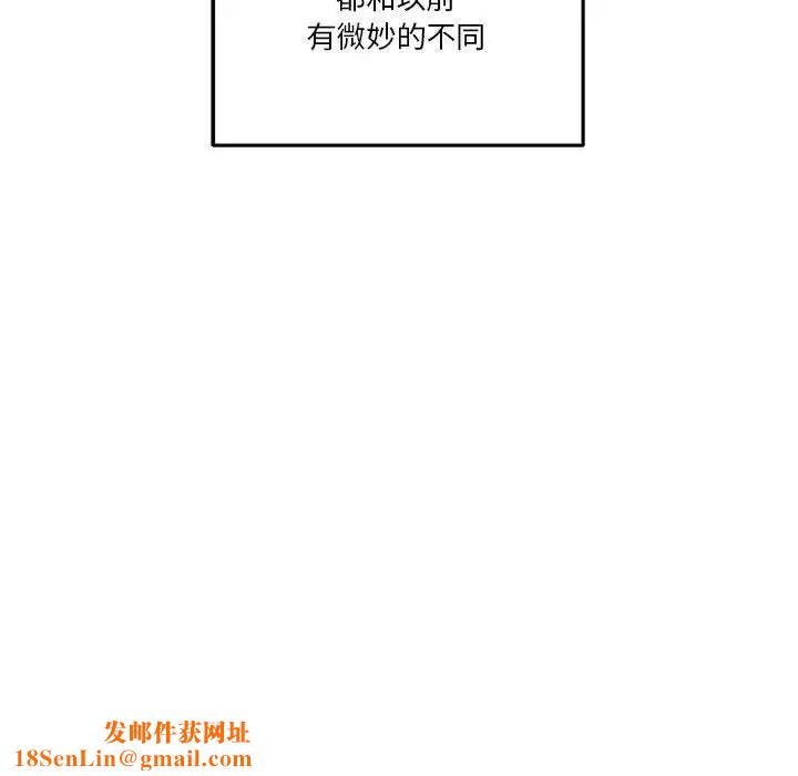 越界的20岁第41话