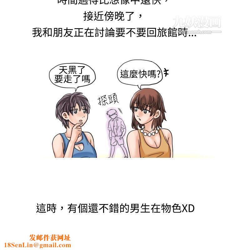 秘密Story15海边猎艳一夜情[上]