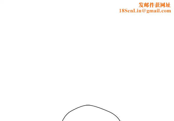 越界的20岁第42话