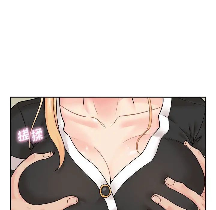 越界的20岁第42话