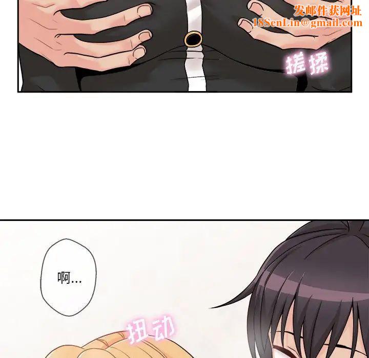 越界的20岁第42话