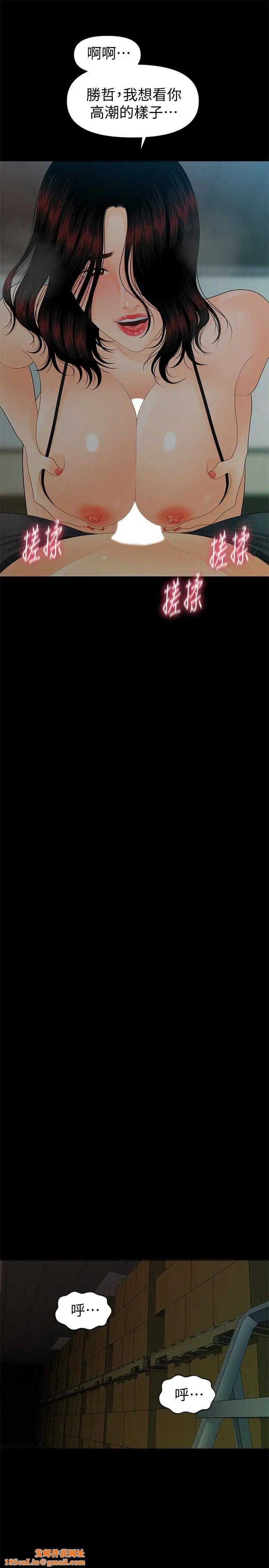 秘书的潜规则第57话-沉醉于胜哲手技的瑜薇