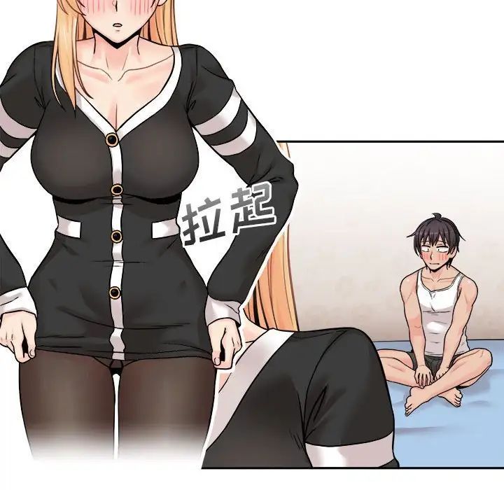 越界的20岁第42话