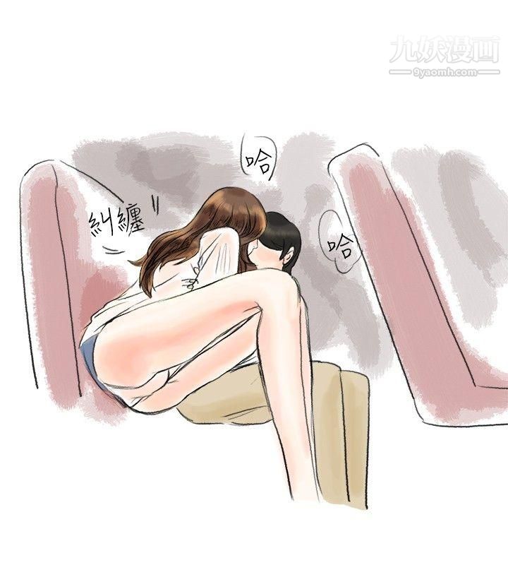 秘密Story22跟欲求不满的男友在巴士中[上]