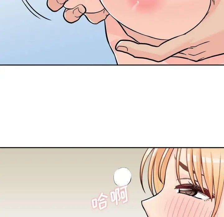 越界的20岁第42话