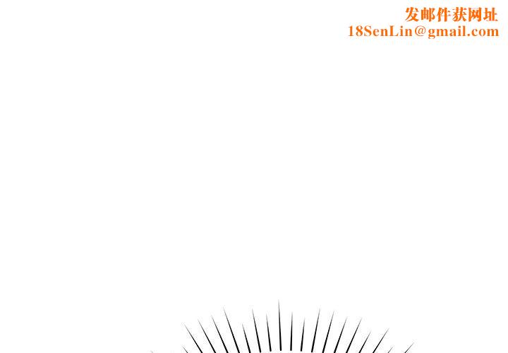 邻居的滋味第19话