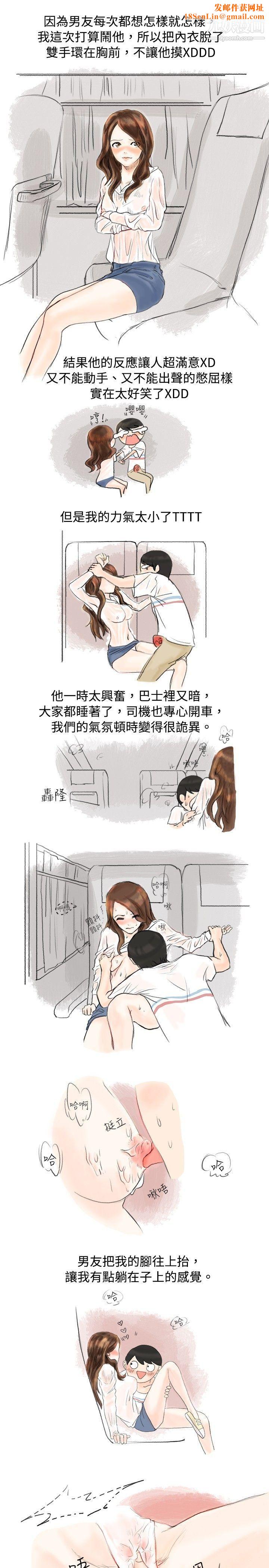 秘密Story23跟欲求不满的男友在巴士中[下]