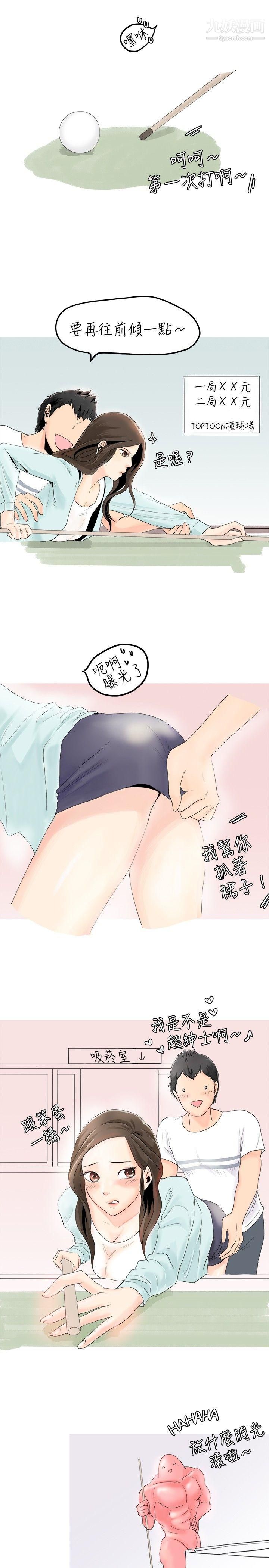 秘密Story25与变态体大生的交往记[下]