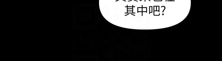 秘书的潜规则第58话-只剩下两个人的物流仓库
