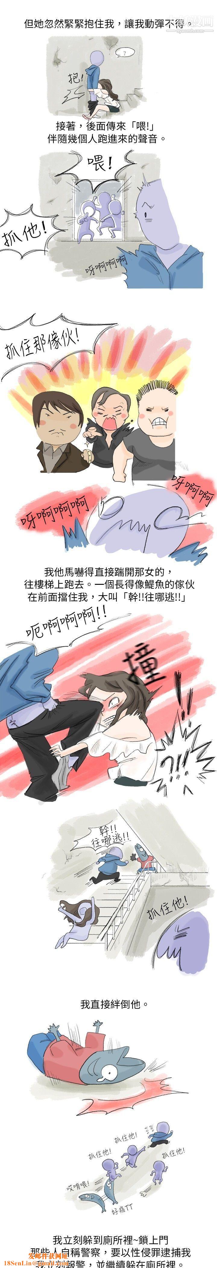 秘密Story26路边诱惑之美人记