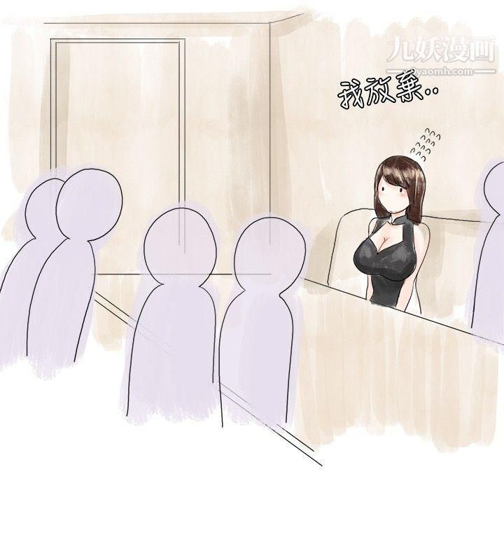 秘密Story27我在男公关店交瞭男友[上]