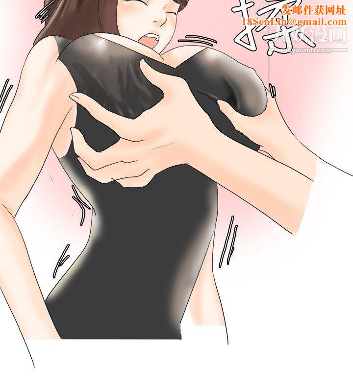 秘密Story27我在男公关店交瞭男友[上]