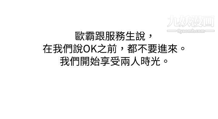 秘密Story28我在男公关店交瞭男友[下]