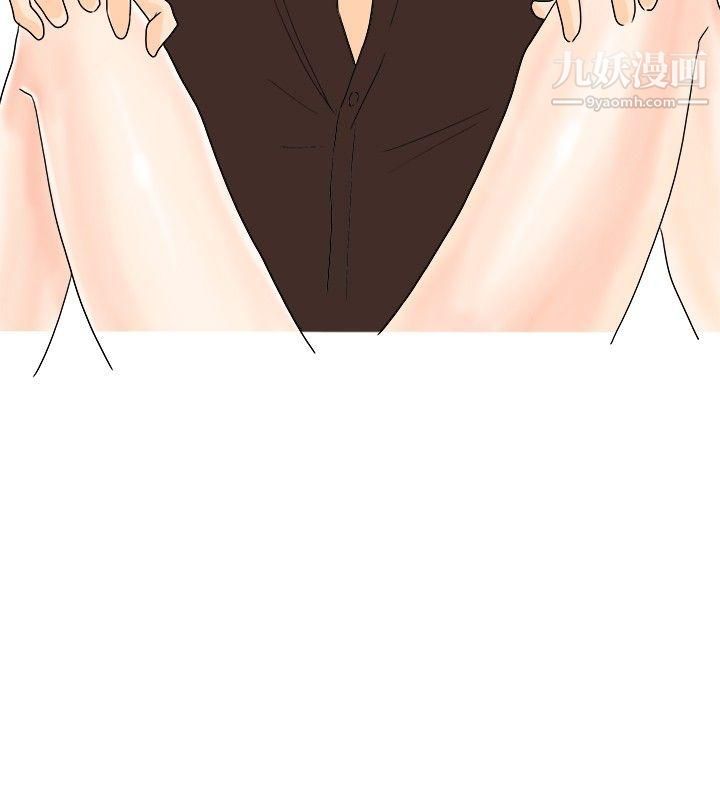 秘密Story28我在男公关店交瞭男友[下]