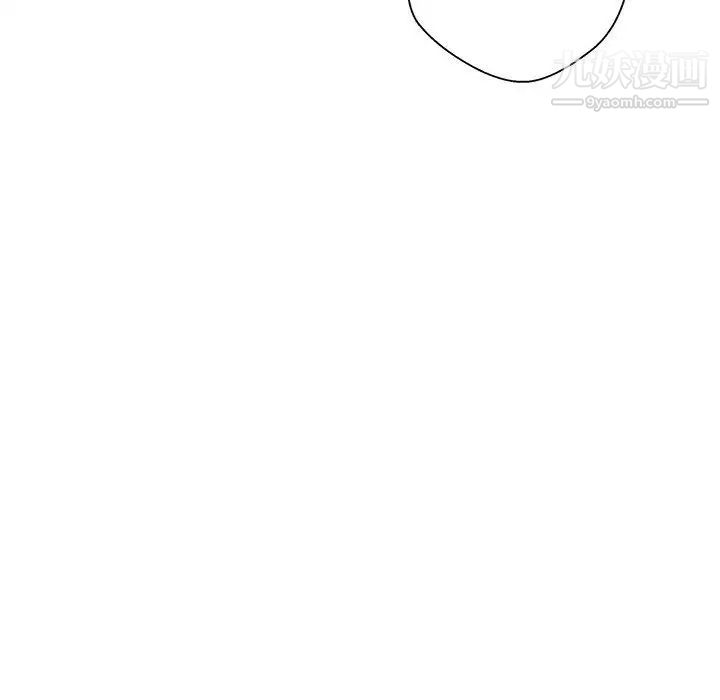 越界的20岁第43话