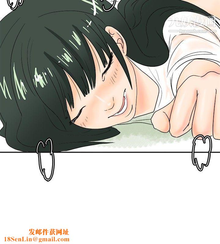 秘密Story30去针灸的色瞇瞇事件[下]