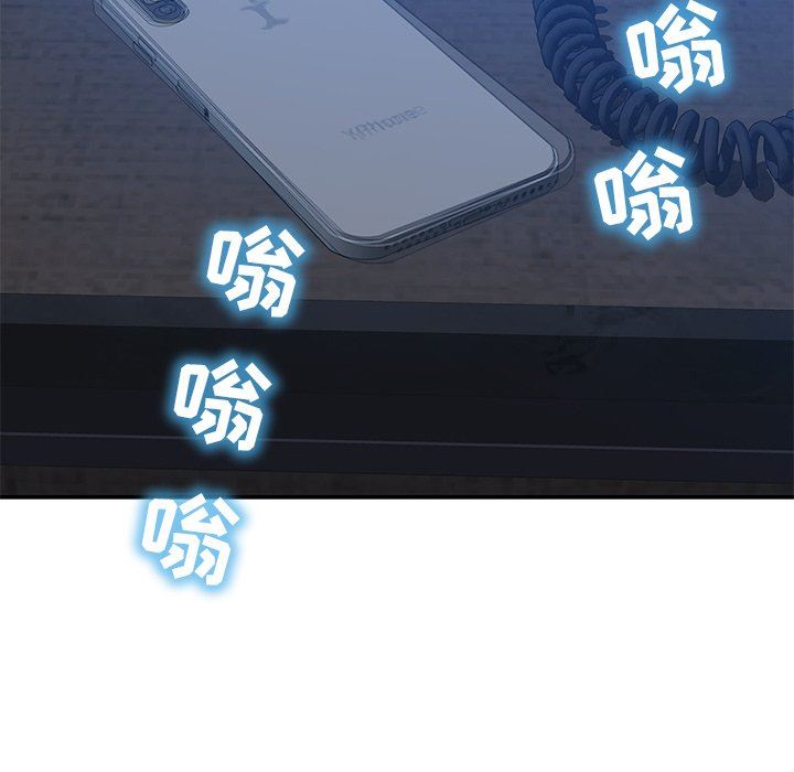 邻居的滋味第19话