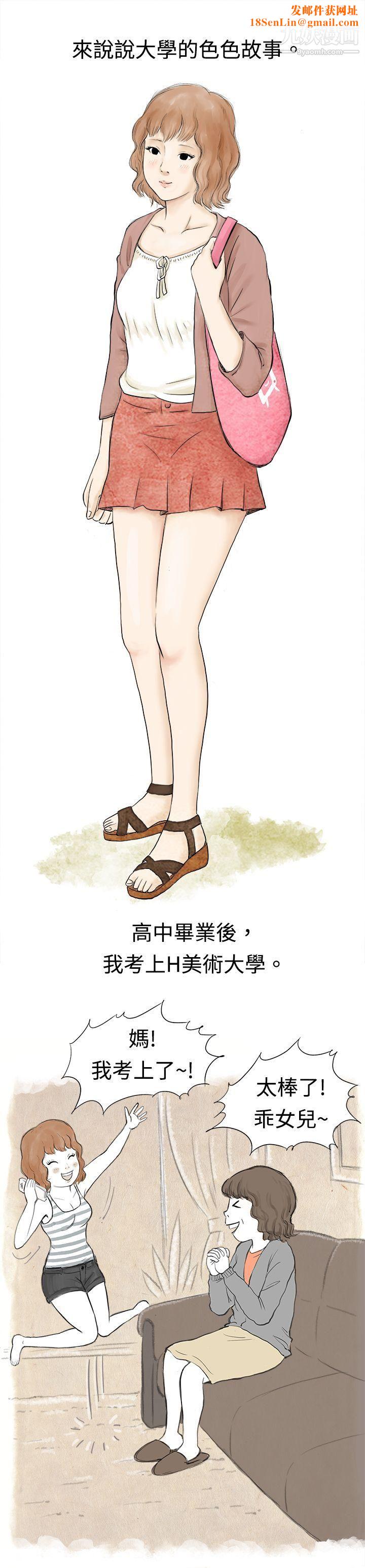 秘密Story31与哥哥的朋友在租屋...[上]