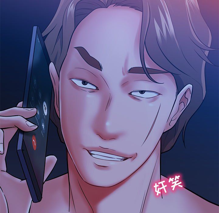 邻居的滋味第19话