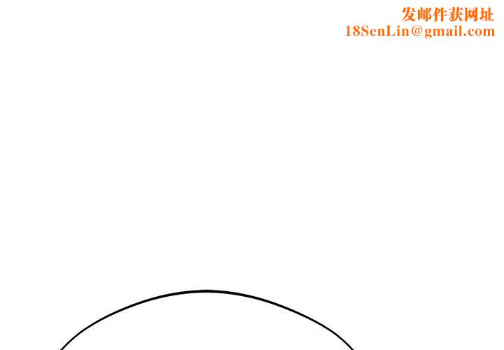 邻居的滋味第20话