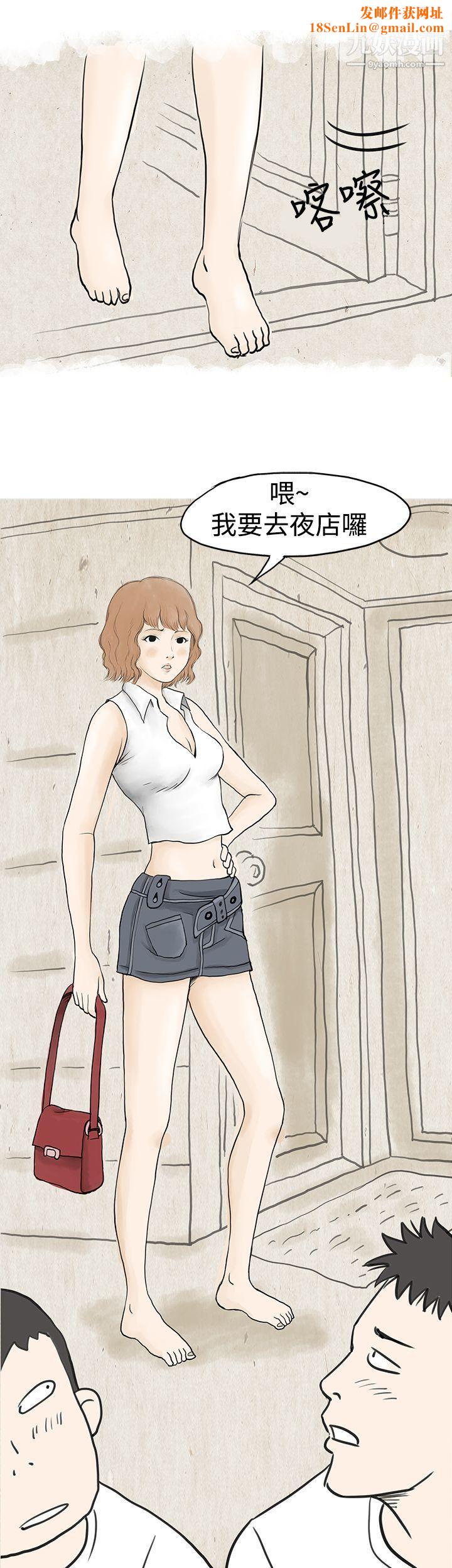 秘密Story31与哥哥的朋友在租屋...[上]