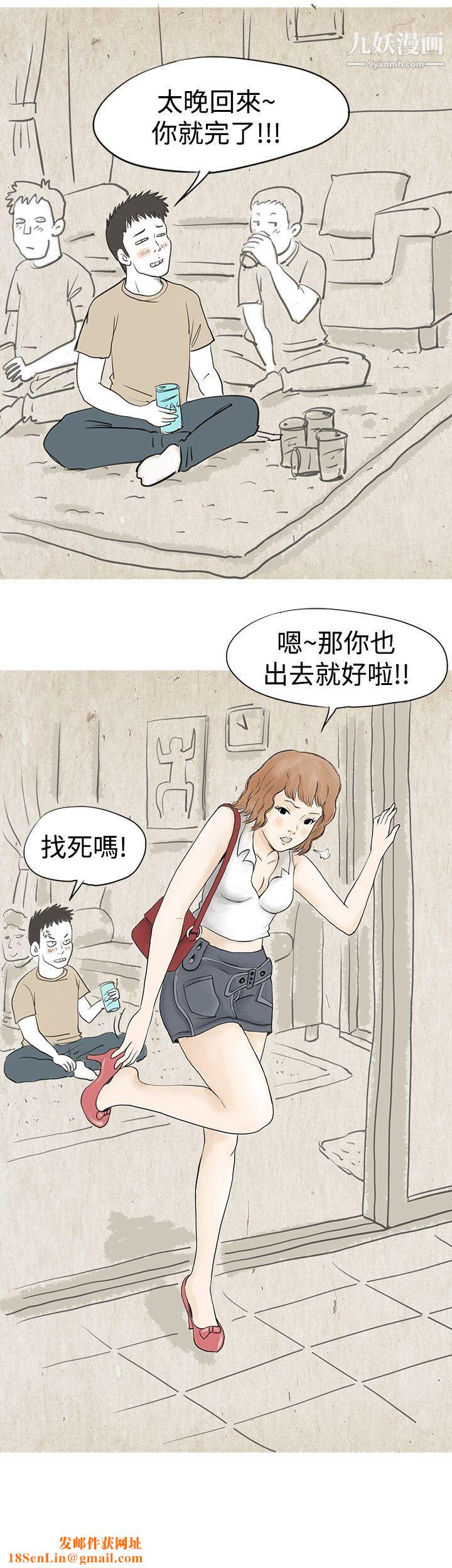 秘密Story31与哥哥的朋友在租屋...[上]