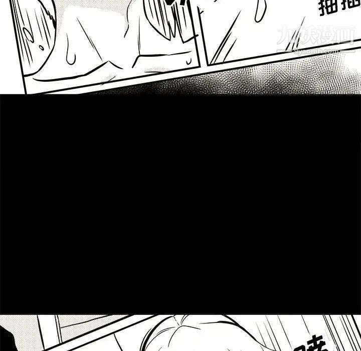 越界的20岁第44话