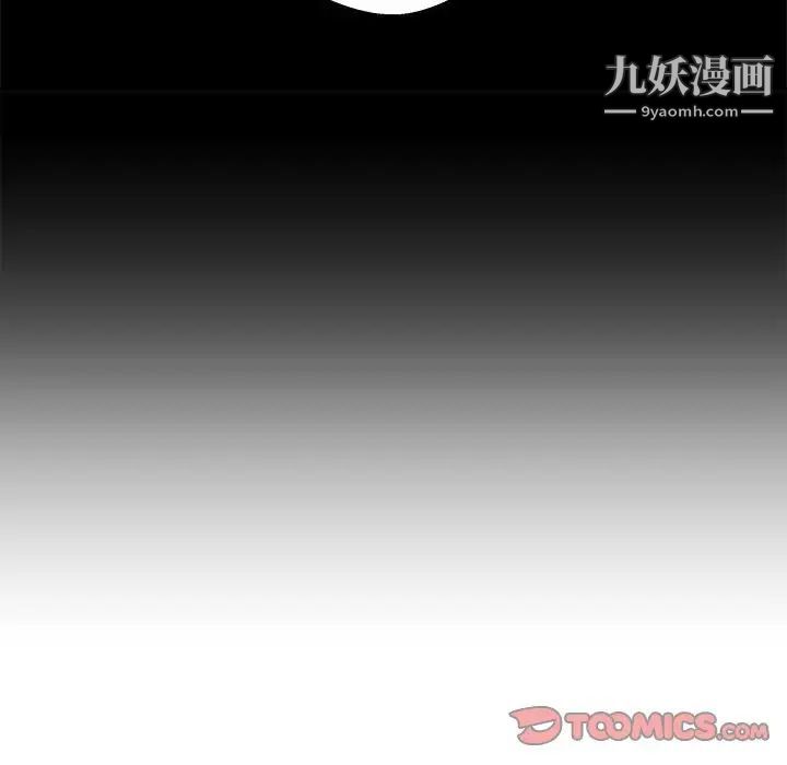 越界的20岁第44话