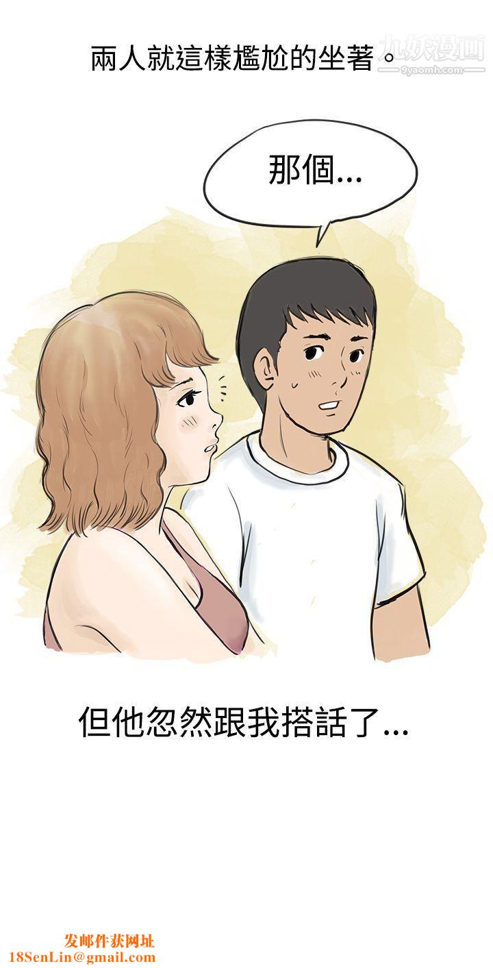 秘密Story31与哥哥的朋友在租屋...[上]