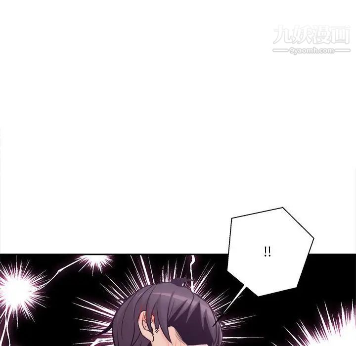 越界的20岁第44话