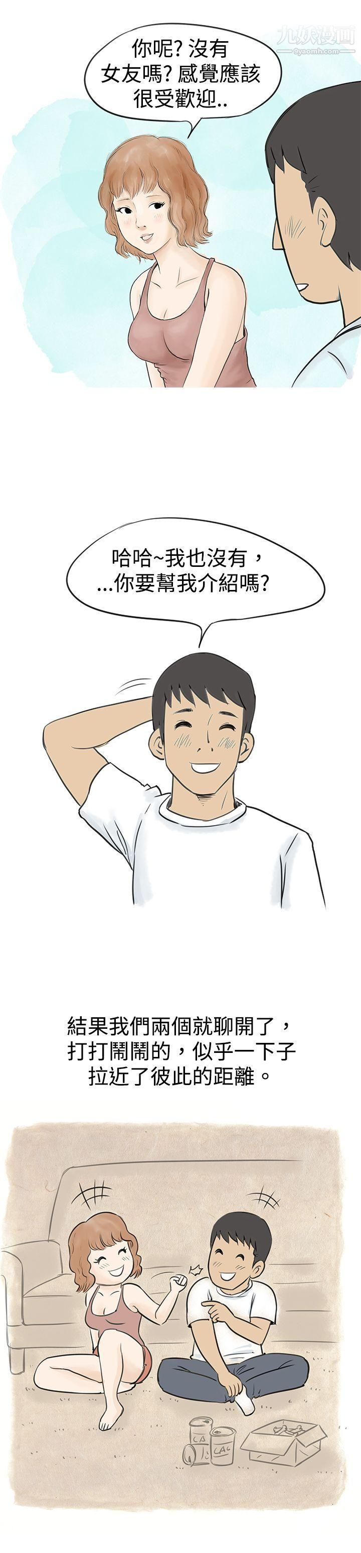 秘密Story32与哥哥的朋友在租屋...[中]