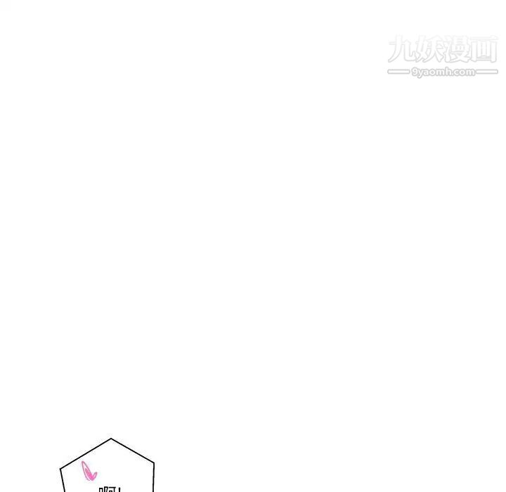 越界的20岁第44话