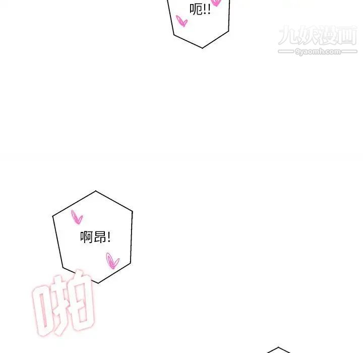 越界的20岁第44话