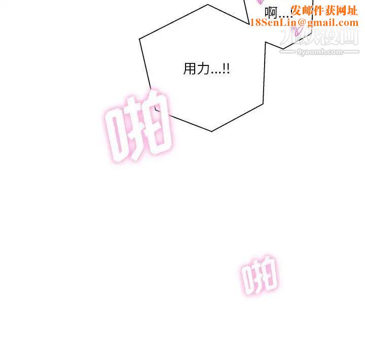 越界的20岁第44话