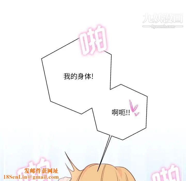 越界的20岁第44话