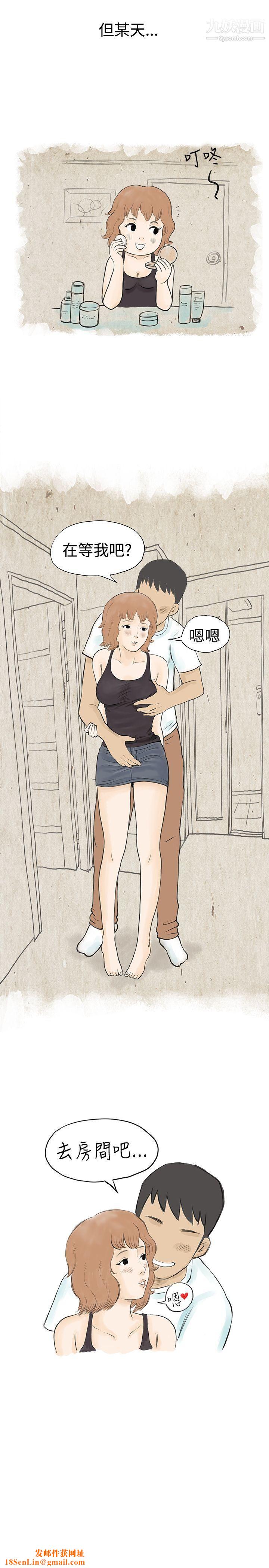 秘密Story33与哥哥的朋友在租屋...[下]