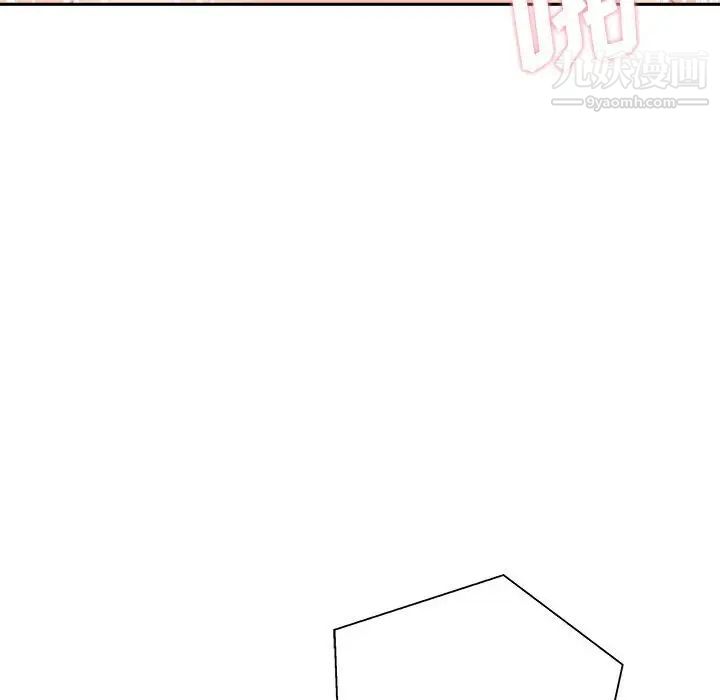 越界的20岁第44话