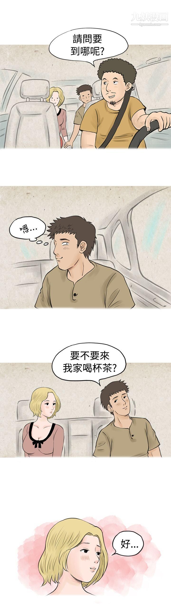 秘密Story35个人秀BJ小故事[下]