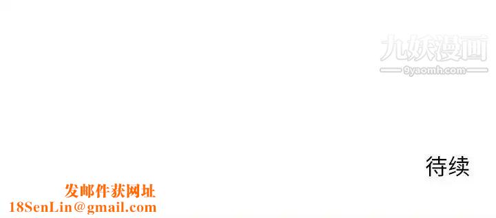 越界的20岁第44话