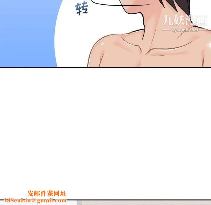 越界的20岁第45话