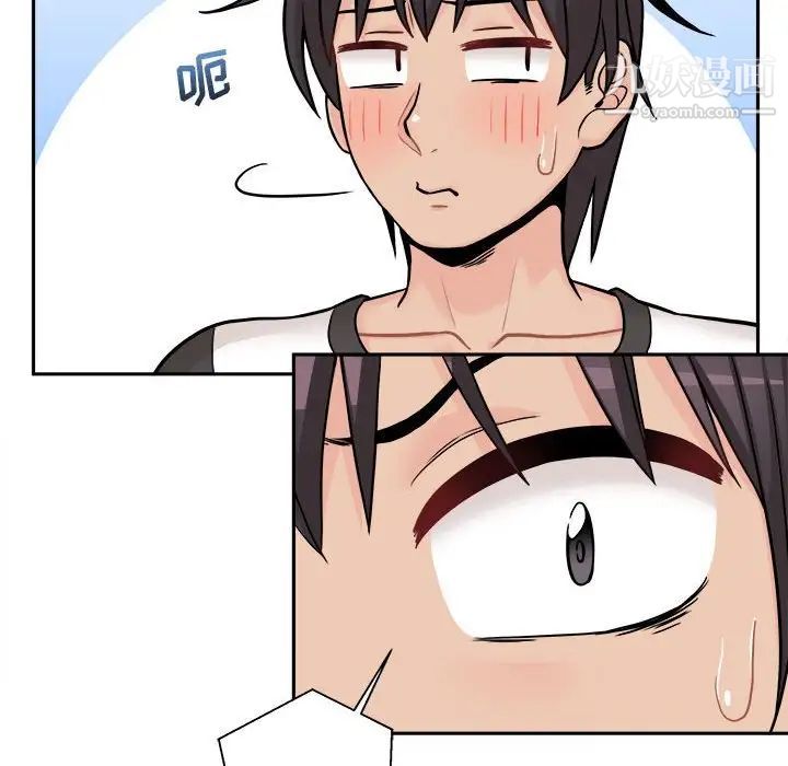 越界的20岁第45话