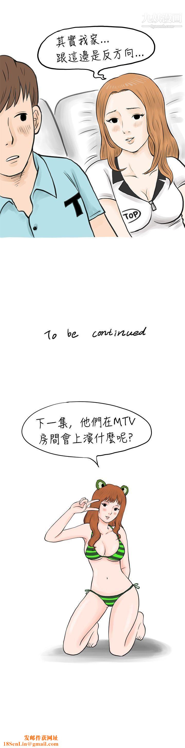 秘密Story38在MTV中告白的小故事-[上]