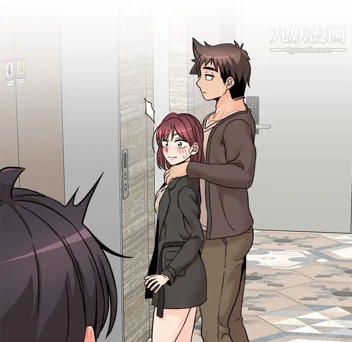 越界的20岁第45话