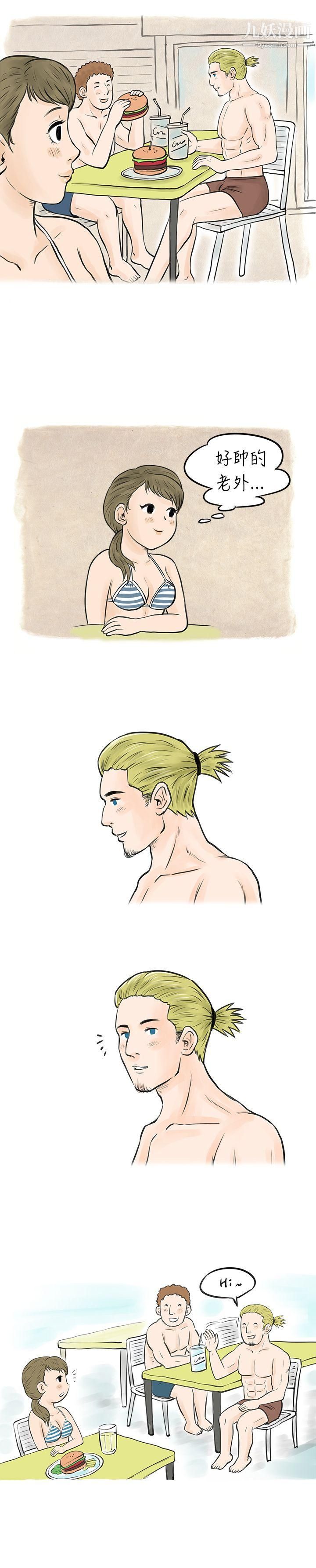 秘密Story40在梨泰院游泳池中的小故事[上]