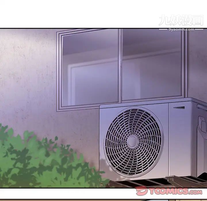 越界的20岁第45话